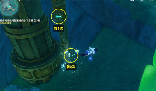 《原神》手游 我们的目标在另一条管道任务攻略