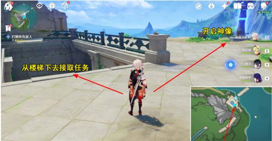 《原神》手游 枫丹科学院纪事攻略