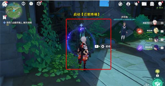 《原神》手游 枫丹科学院纪事攻略