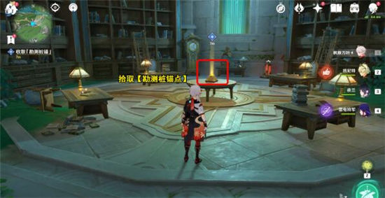 《原神》手游 枫丹科学院纪事攻略