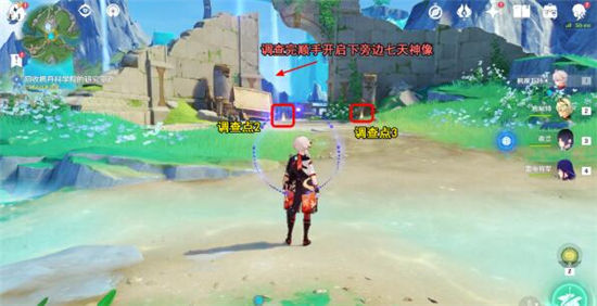 《原神》手游 枫丹科学院纪事攻略