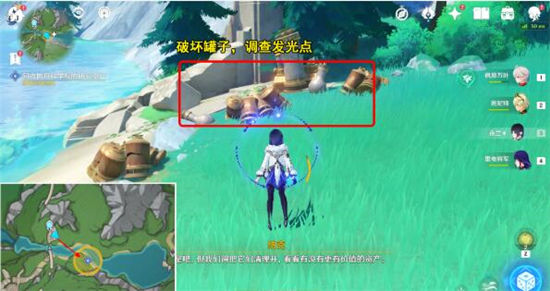 《原神》手游 枫丹科学院纪事攻略