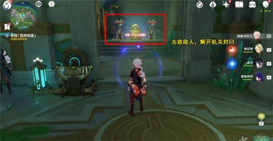 《原神》手游 枫丹科学院纪事攻略