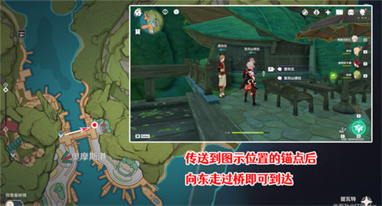 《原神》手游 出港日成就达成攻略