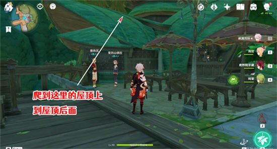 《原神》手游 出港日成就达成攻略