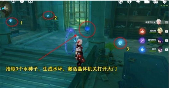 《原神》手游 墨绿羽饰获得方法
