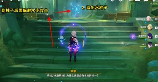 《原神》手游 墨绿羽饰获得方法
