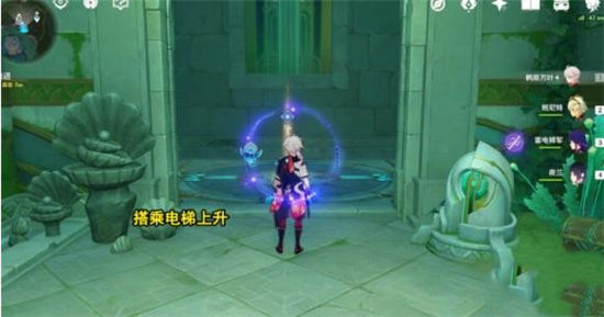 《原神》手游 墨绿羽饰获得方法