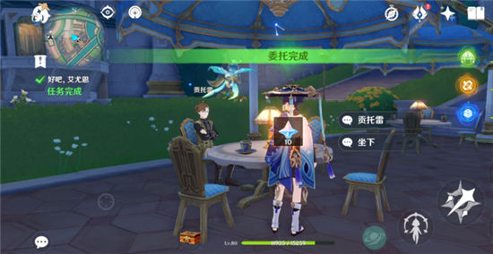 《原神》手游 好吧艾尤恩任务攻略