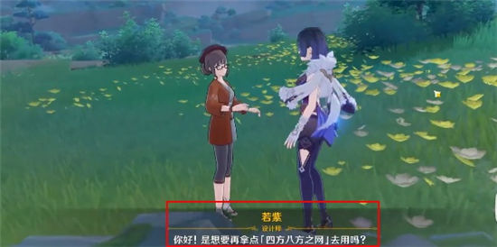 《原神》手游 捕抓动物隐藏成就达成攻略
