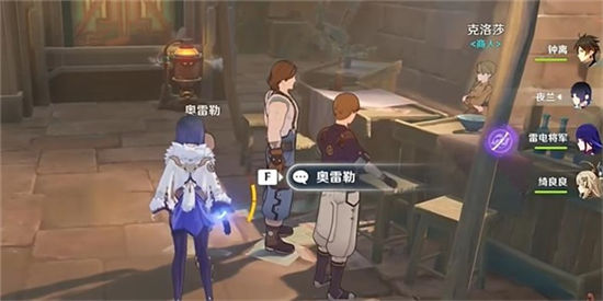 《原神》手游 他们的童年任务完成攻略