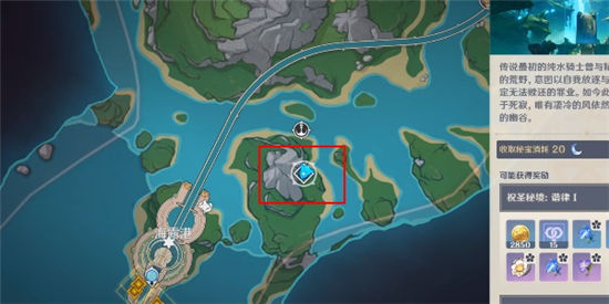 《原神》手游 热腾腾成就达成攻略