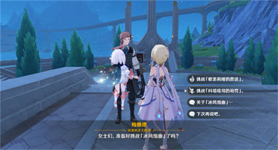 《原神》手游 送葬的风暴成就获取攻略