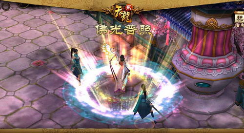 《天龙八部3D》手游 新职业峨嵋火爆刷屏