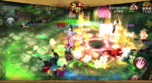 《天龙八部3D》手游  高精度手办限量放送