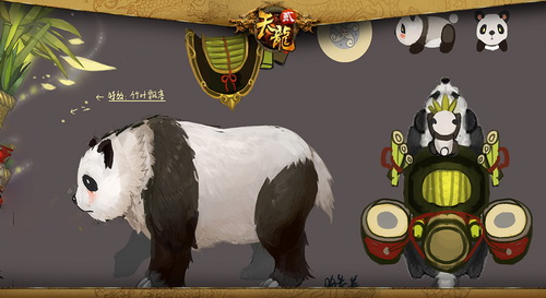《天龙八部3D》手游 熊猫坐骑礼包限时放送 无惧寒冬！