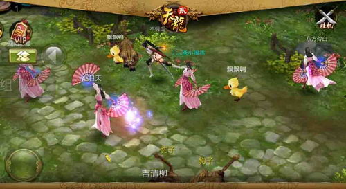 《天龙八部3D》手游 新职业峨嵋火爆刷屏