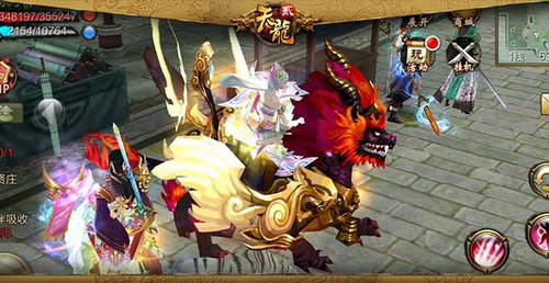 《天龙八部3D》手游  圣诞活动福利连波送