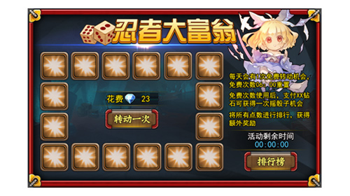 《忍者萌剑传》手游  新玩法成就神级英雄  新版本内容曝光