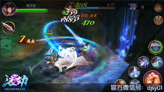 《渡劫》MMO混乱群P！多武器切换手游  打造最强团战