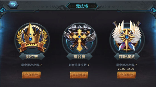 《联盟传说》手游  新春版本，携新英雄跨服演武