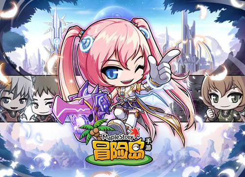 《冒险岛手游》一月新气象！ 玩家太酸爽