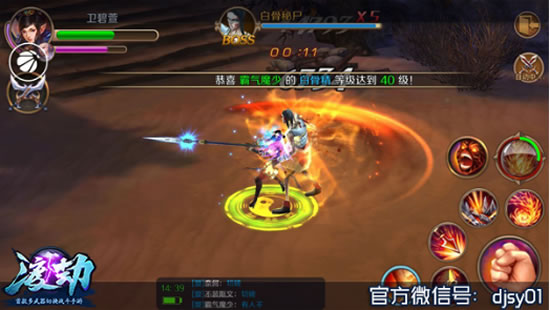 《渡劫》手游  仙盟秘境已被“全线”占领