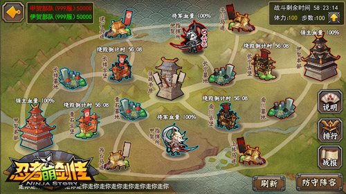 《忍者萌剑传》手游  新版上线  宝石镶嵌打造个性英雄