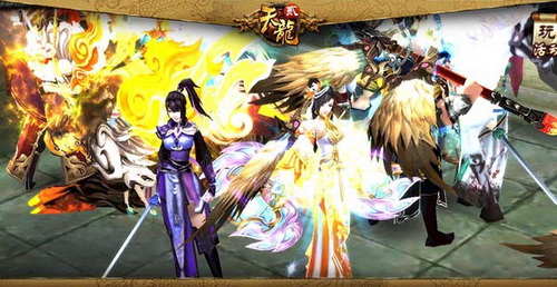 《天龙八部3D》手游  暗器无敌！魂石转化所向披靡
