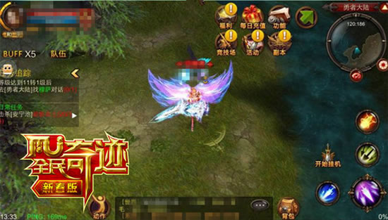 《全民奇迹MU》手游 新年涨姿势 战法弓乱窜