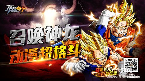 《龙珠炫斗》龙珠番外篇 最萌<a href=http://www.936u.com/yxk-0-10-0-0-1.html target=_blank class=infotextkey>动漫手游</a>