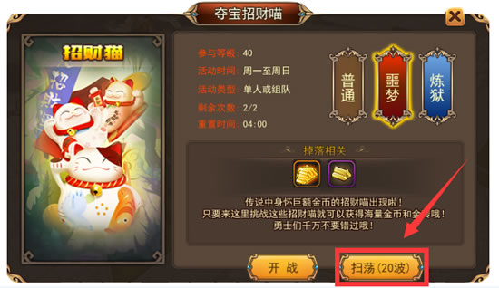 《魔灵幻想》减负2.0再升级 激发潜能新PVE“永恒之塔”