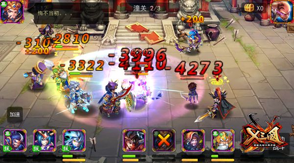 《X三国》晚节不保！魏国名将于禁阵容解析