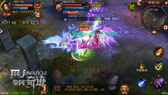 《全民奇迹MU》别胡闹了啦！ 这才是战败后的正确打开方式