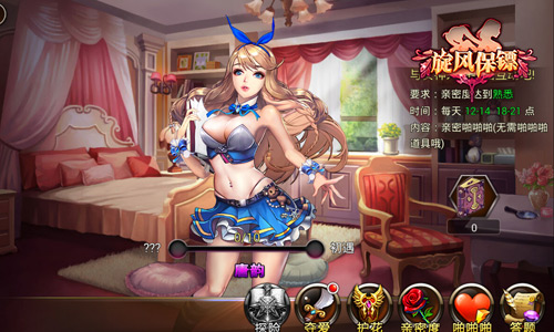 《旋风保镖》最燃少女激斗手游 今日心跳公测