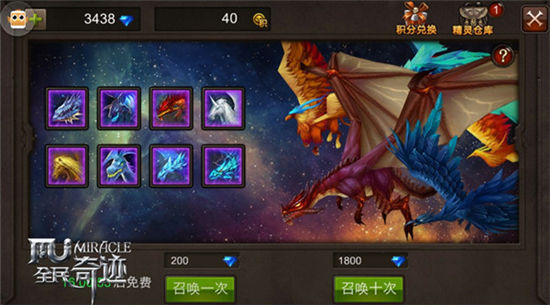 《全民奇迹MU》冰与火之歌来了！带你身临魔幻世界