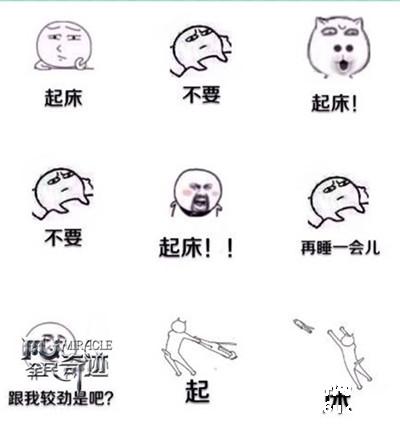 《全民奇迹MU》听妈妈的话 八大守护效果