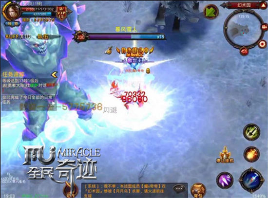 《全民奇迹MU》危机四伏幻术园 暴风雪人实战