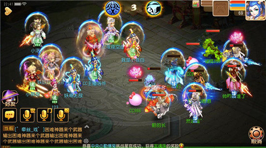 《梦幻西游》手游 第二届武神坛精彩回顾