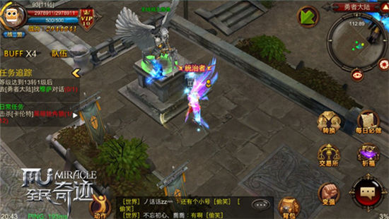 《全民奇迹MU》三大雕像耸立 主城全新集结区