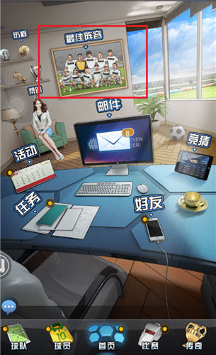 《最佳阵容》手游 图鉴上传攻略