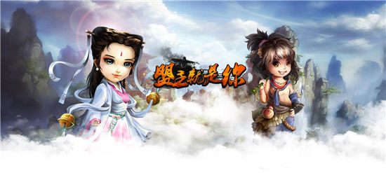 《大挂武林》手游 9月20日关服公告