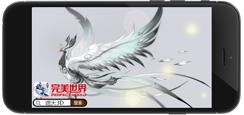 《遮天3D》山海妖怪志 打造浓墨重彩玄幻修仙