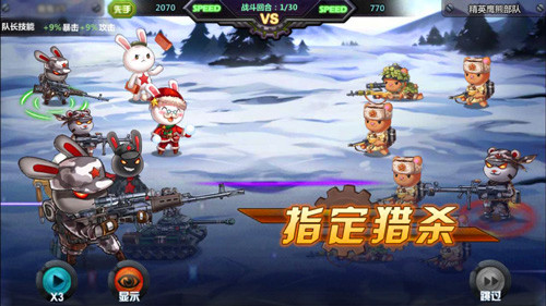 提升战力至百万《那兔之大国梦》最后一点很重要