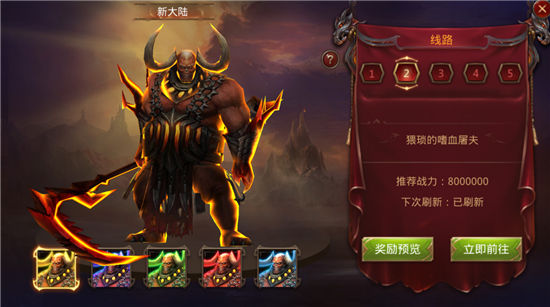 魔物降临！《全民奇迹MU》7.0究极BOSS现身新大陆