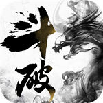 斗破苍穹