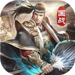 翼三国2
